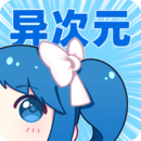 速看100永久免费版