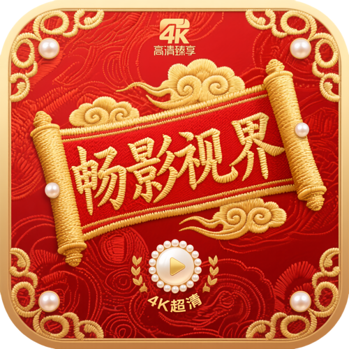 污视频软件下载官方版APP应用